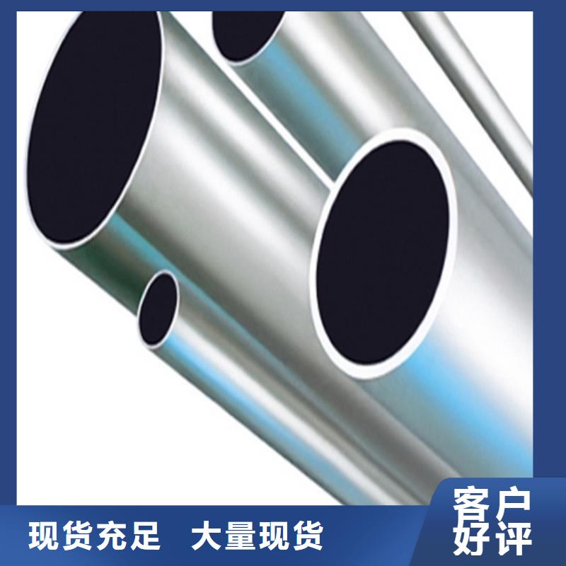 不锈钢管无缝钢管认准大品牌厂家可定制有保障