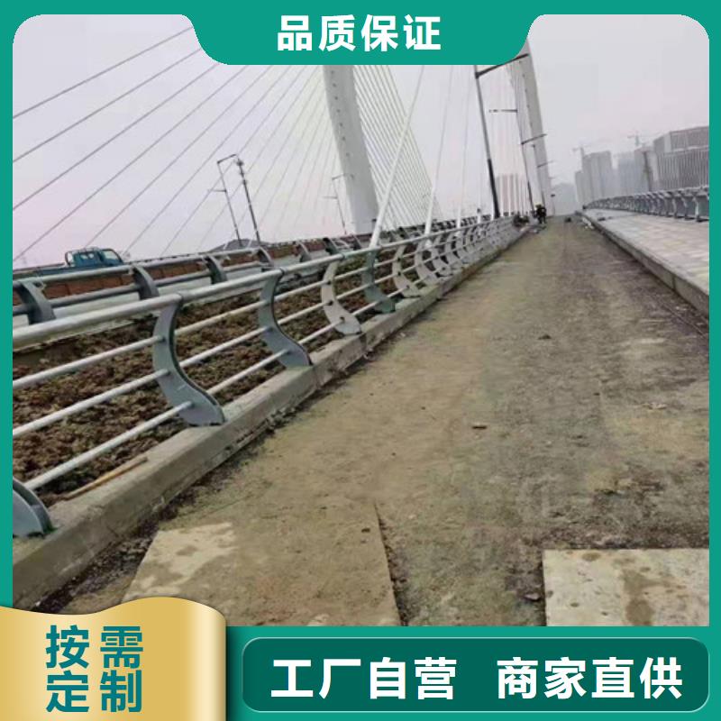 市政建设栏杆定制24小时下单发货