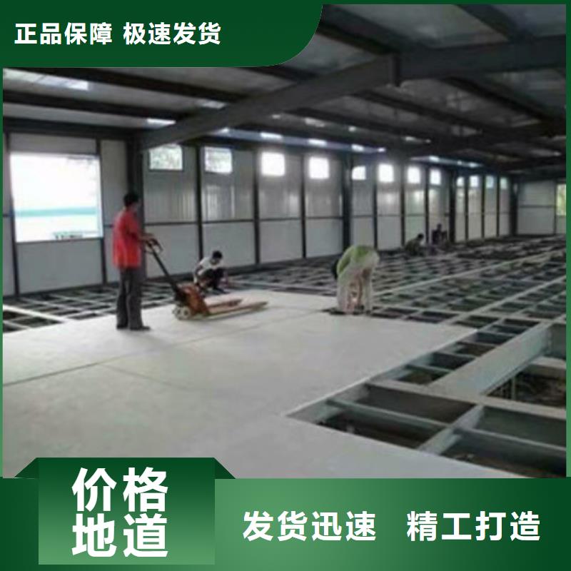 夹层楼层板让绿色建筑智慧化厂家