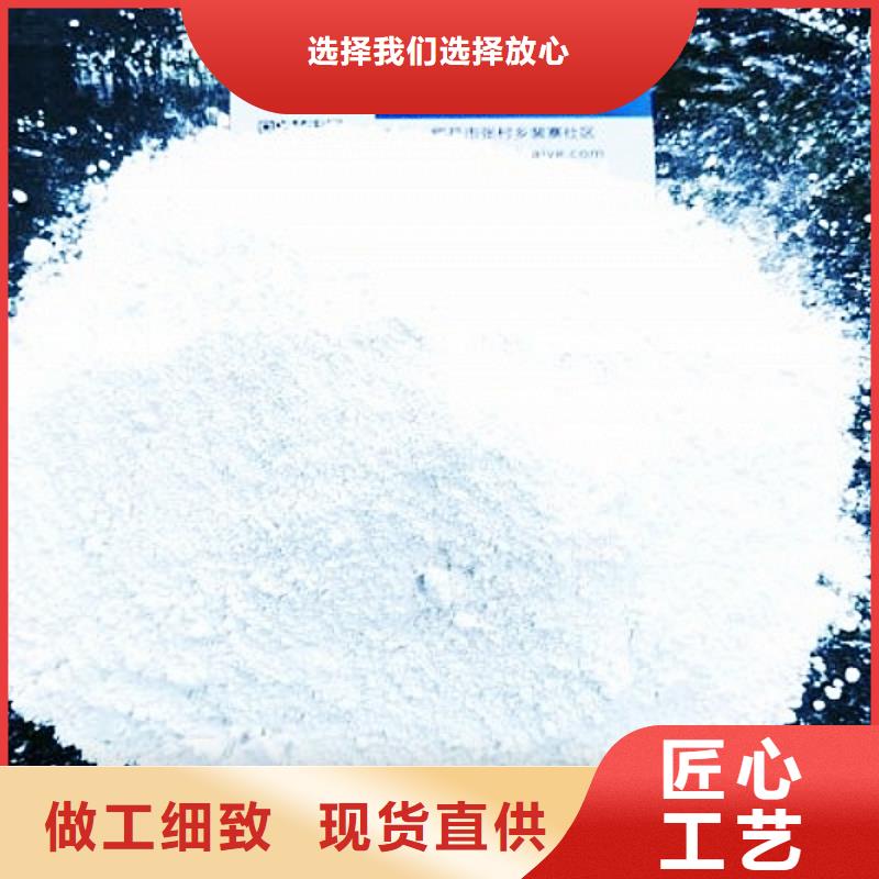 【氧化钙高比表氢氧化钙厂家质量过硬】附近制造商