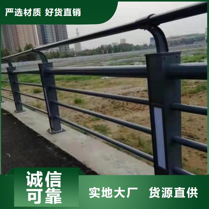 桥梁道路护栏哪里有卖用心做好每一件产品