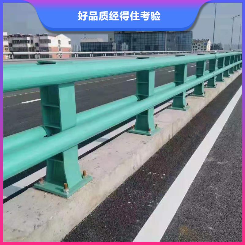 【道路护栏】【河道护栏】支持定制批发为您精心挑选