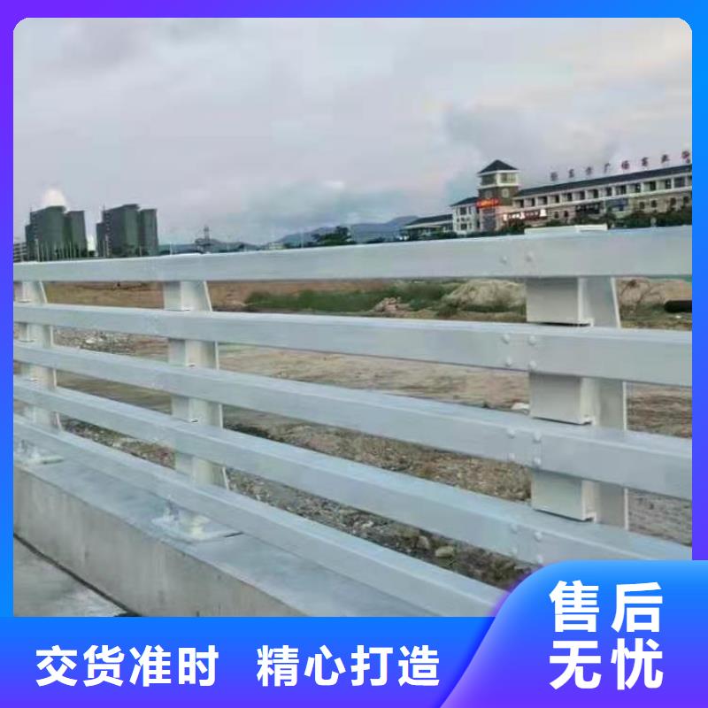 【道路护栏河道护栏随心所欲定制】原料层层筛选