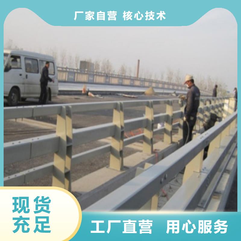 道路防撞栏杆品牌供应厂家自有厂家