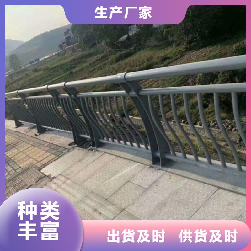 铝合金护栏道路护栏厂家新品当地生产商