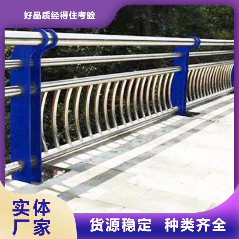 不锈钢护栏道路护栏精工制作放心选购