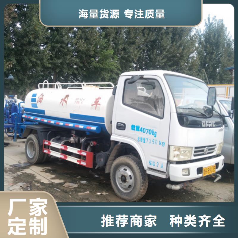 洒水车,小型洒水车闪电发货当地货源