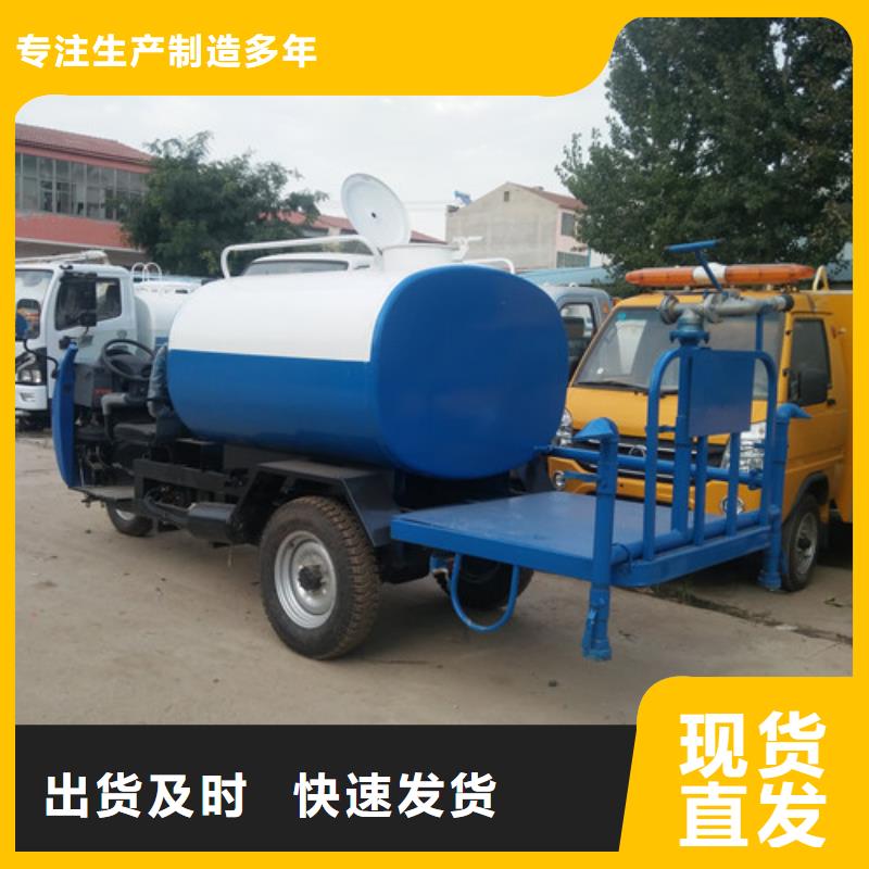 洒水车_【清洗吸污车】保质保量快速物流发货