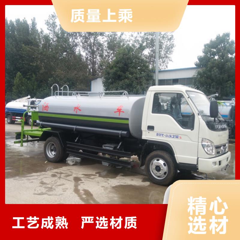 【洒水车】小型洒水车专业生产设备设计合理