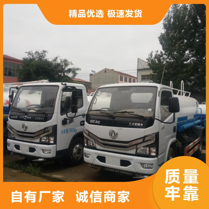 洒水车【清洁吸污车】质量层层把关当地供应商