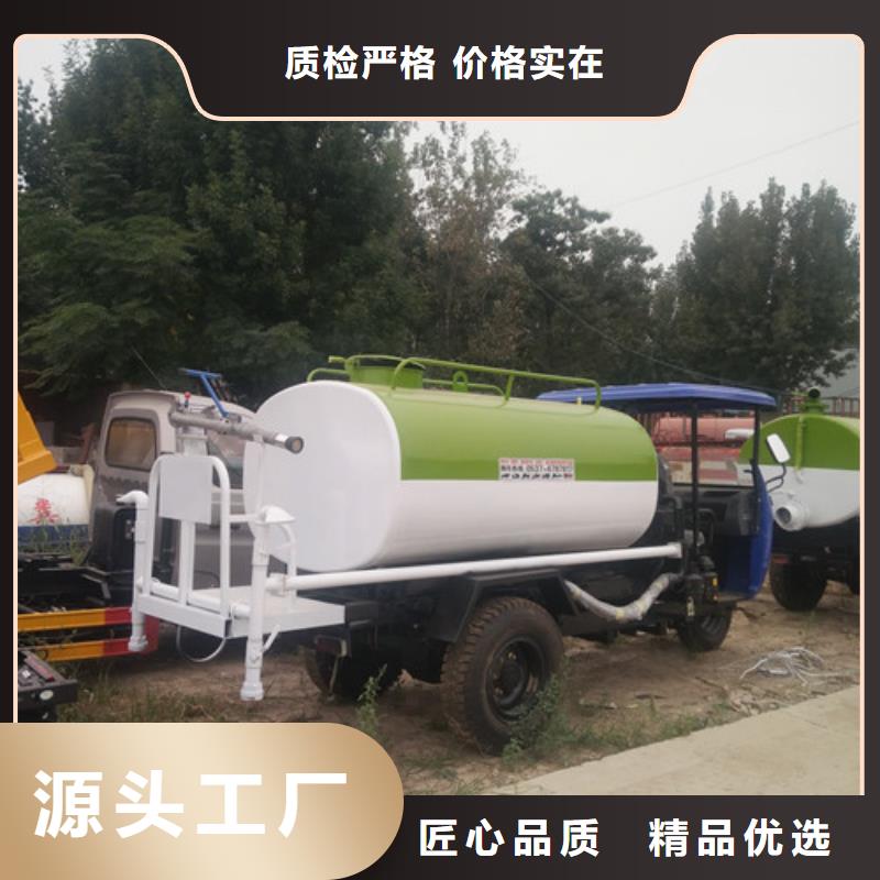 洒水车【小型洒水车】产地直供畅销当地