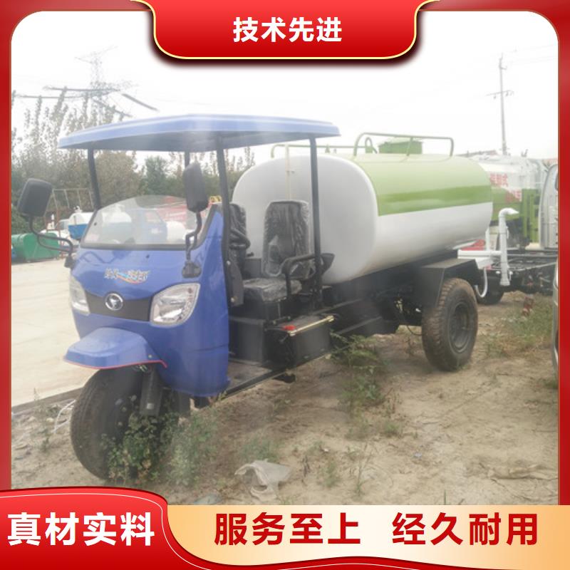 【洒水车,清洁吸污车用心做产品】库存充足