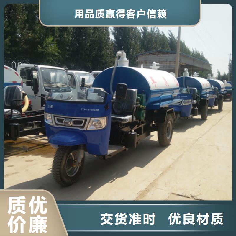 吸粪车【洒水车】批发商好产品有口碑