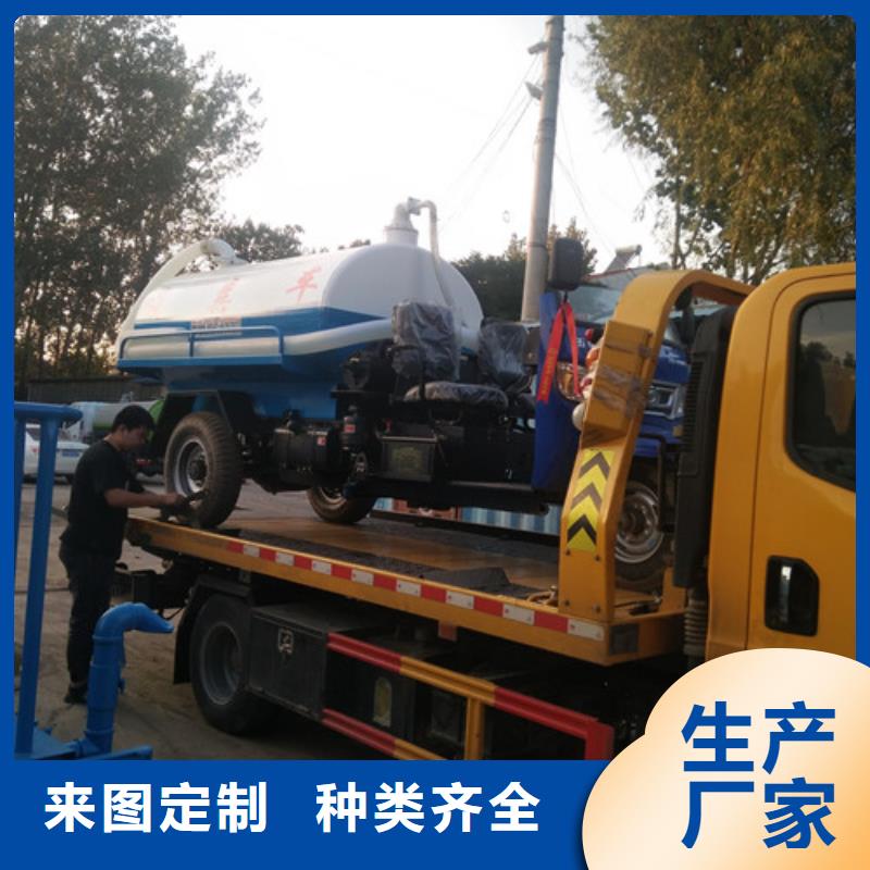 吸粪车洒水车0中间商差价本地服务商