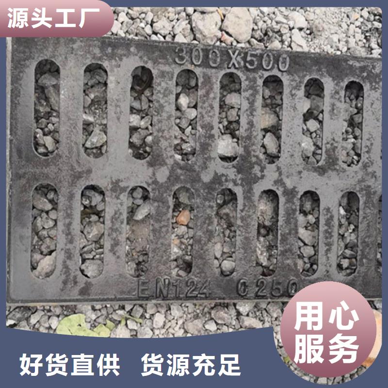 800*1200方形球墨铸铁井盖每套价格细节决定成败