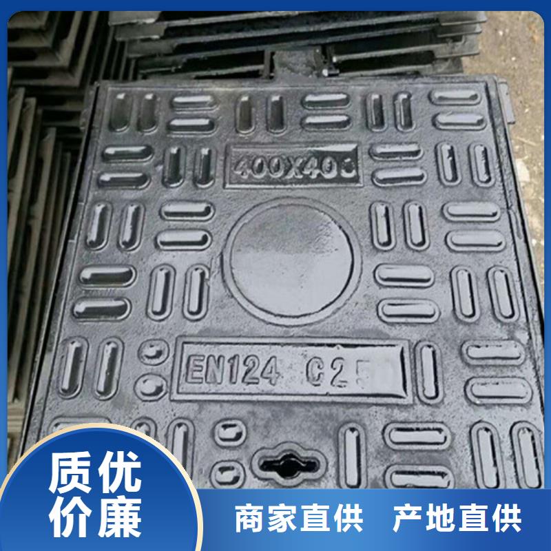 400*400方形球墨铸铁井盖值得信赖一站式采购方便省心