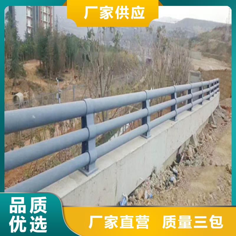 道路河道护栏形式正规厂家