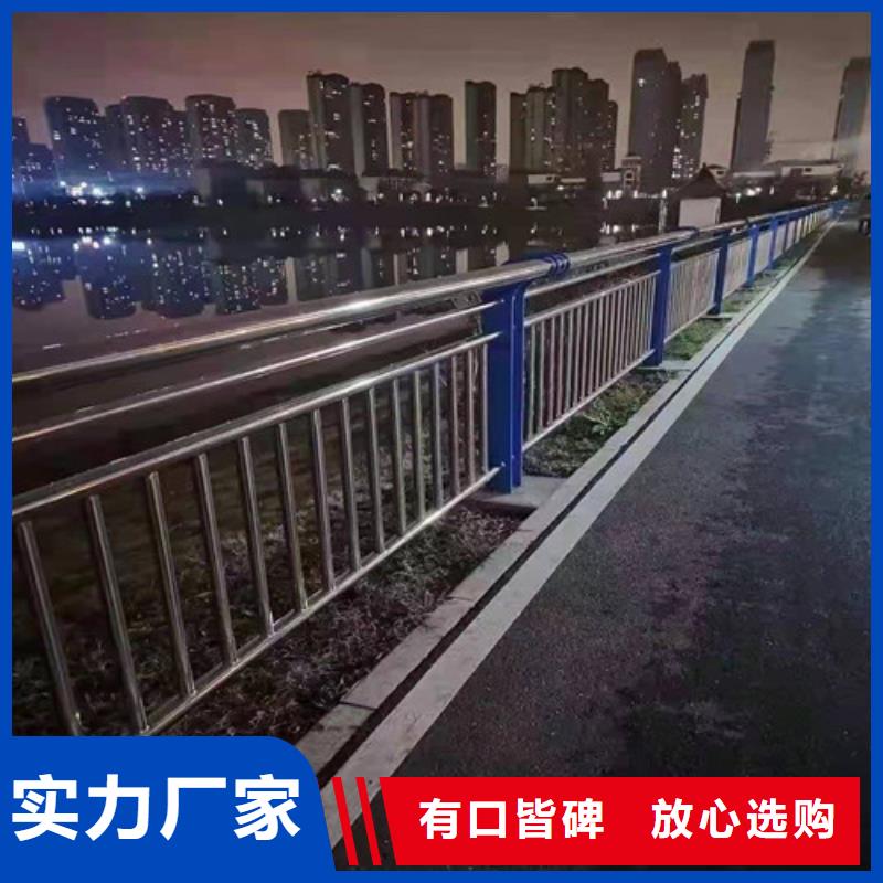 【防撞护栏】【道路护栏】精工细作品质优良质量不佳尽管来找我