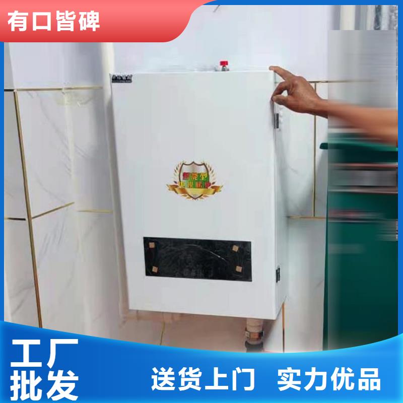 半导体电锅炉【壁挂式碳晶电暖器】满足多种行业需求品质之选