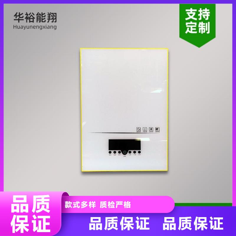 电热水锅炉壁挂式家用电锅炉可放心采购专心专注专业