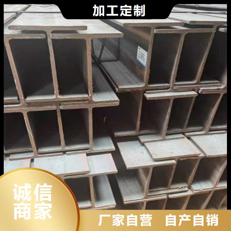 低合金H型钢量大优惠同城品牌