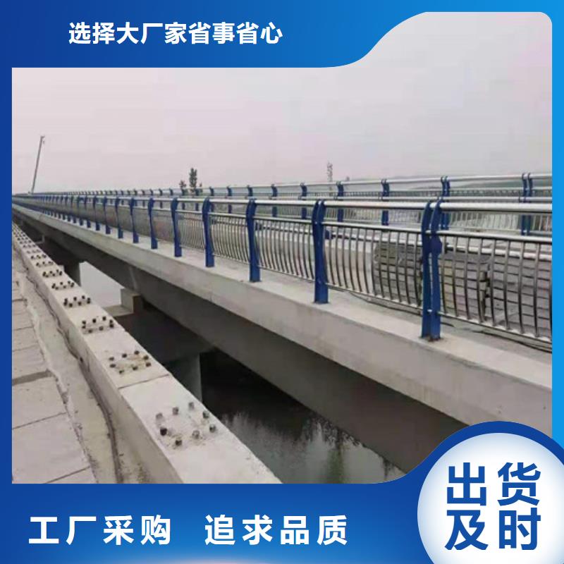 道路隔离栏杆订购找大品牌敢与同行比价格