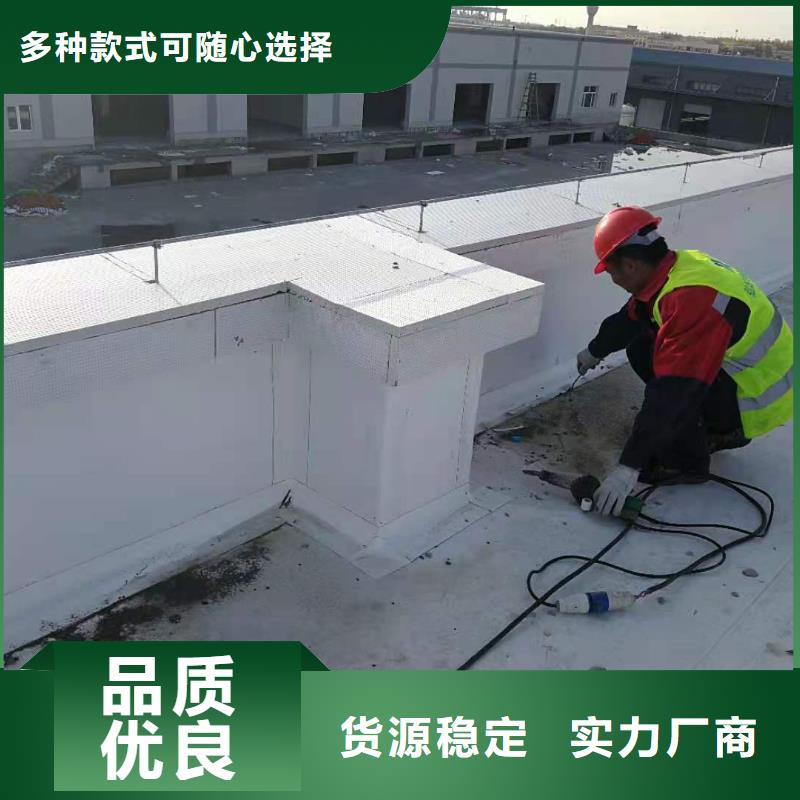 万宁市PVC防水卷材施工队标准化当地厂家