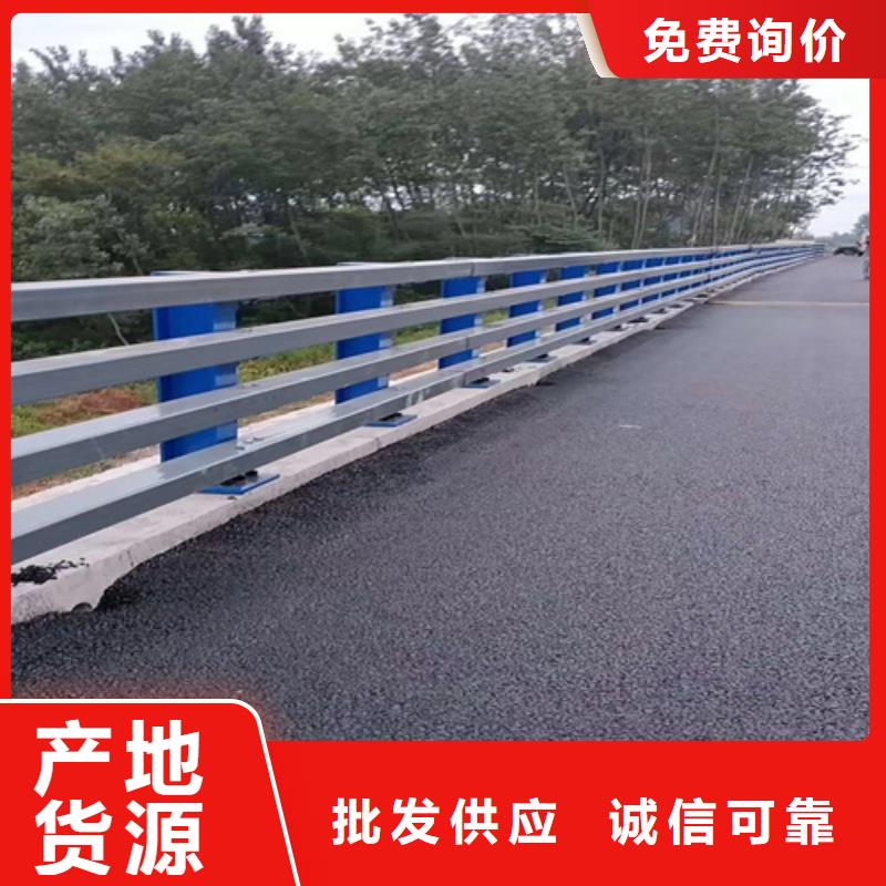 桥梁道路护栏哪家好48小时发货