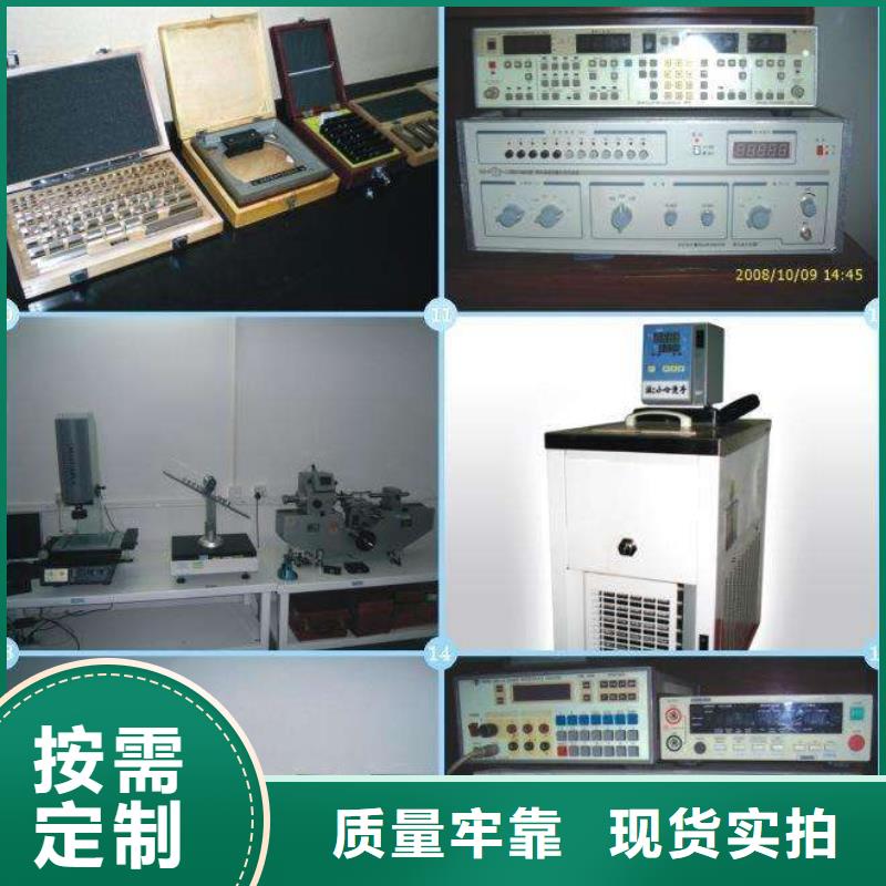 【实验室-通信设备校准一站式采购商】极速发货