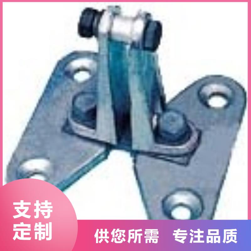 【母线金具_【跌落式熔断器】老客户钟爱】质量看得见