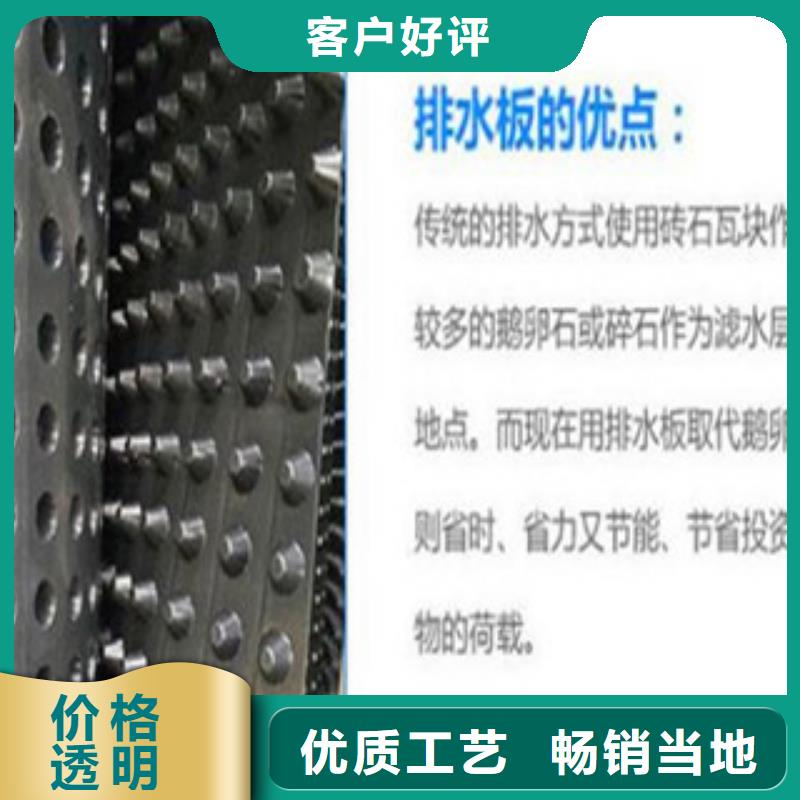 新罗塑料排水板HDPE隧道排水板卷材20高让客户买的放心