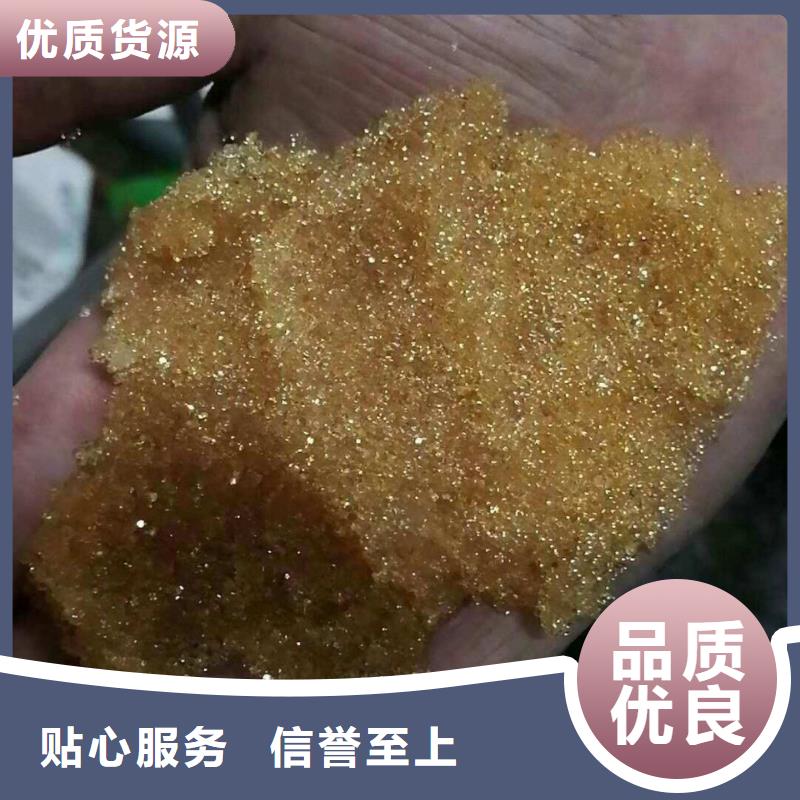 废旧树脂玻璃棉复合板多行业适用拒绝差价