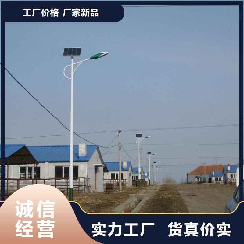 太阳能市电-太阳能路灯厂家买的放心安兴用的舒心货源直销