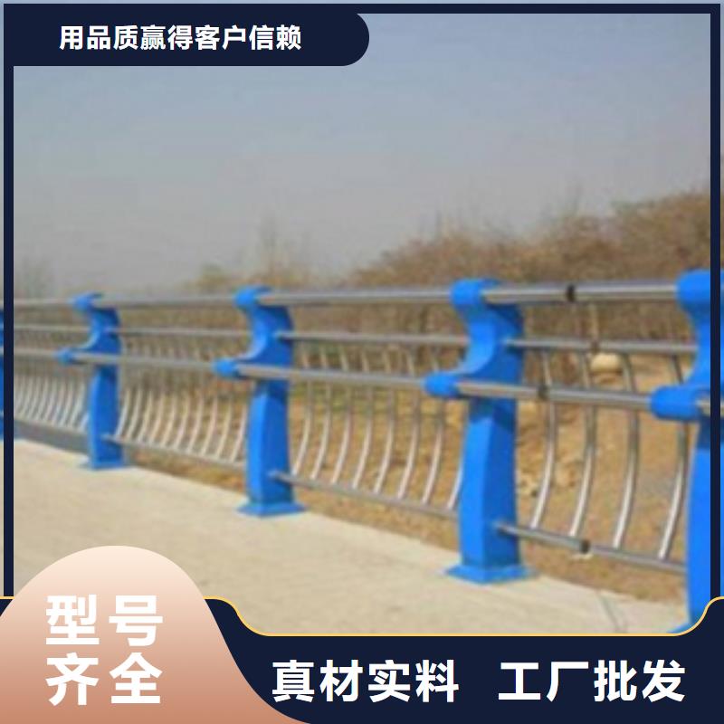 不锈钢复合管护栏_灯光防撞护栏型号全价格低精选优质材料