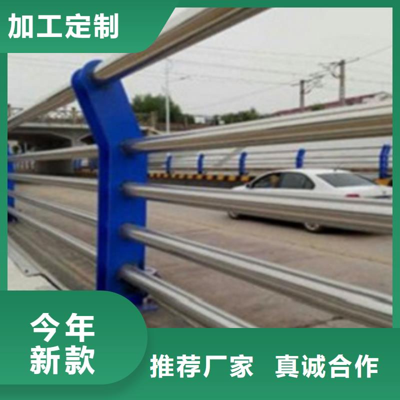 不锈钢复合管护栏道路护栏定制批发当地制造商