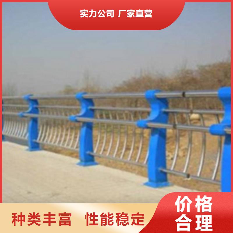 不锈钢复合管护栏2【不锈钢复合管道路护栏】厂家质量过硬从源头保证品质