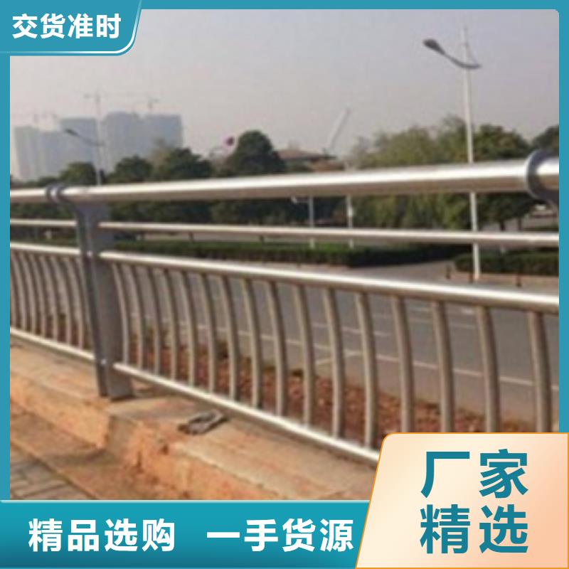 【不锈钢复合管护栏2河道景观护栏质量看得见】当地生产厂家