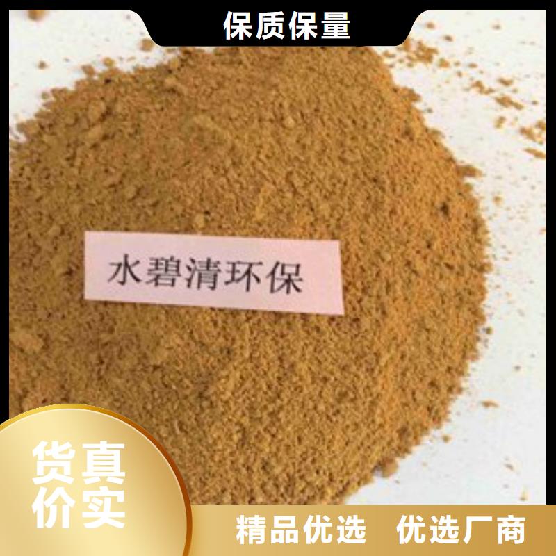 pac_聚合氯化铝PAC大厂生产品质供货及时