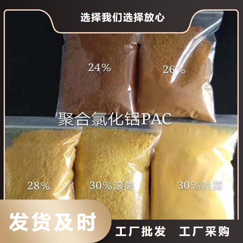 pac【磁铁矿滤料】应用范围广泛当地品牌