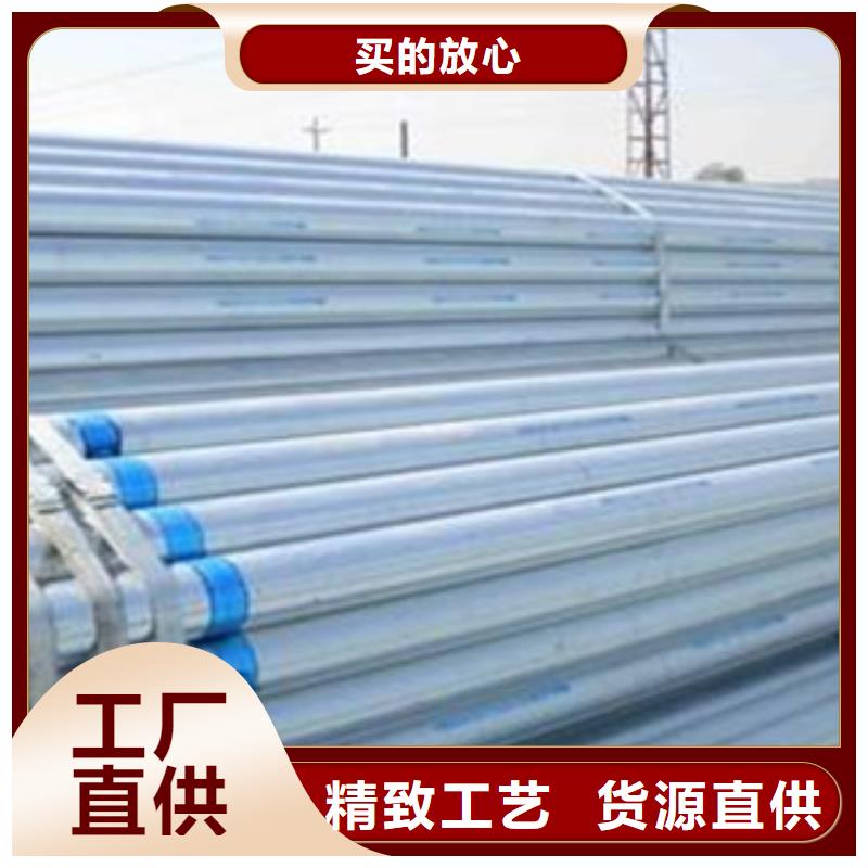 镀锌钢管_不锈钢丝质优价保原厂制造