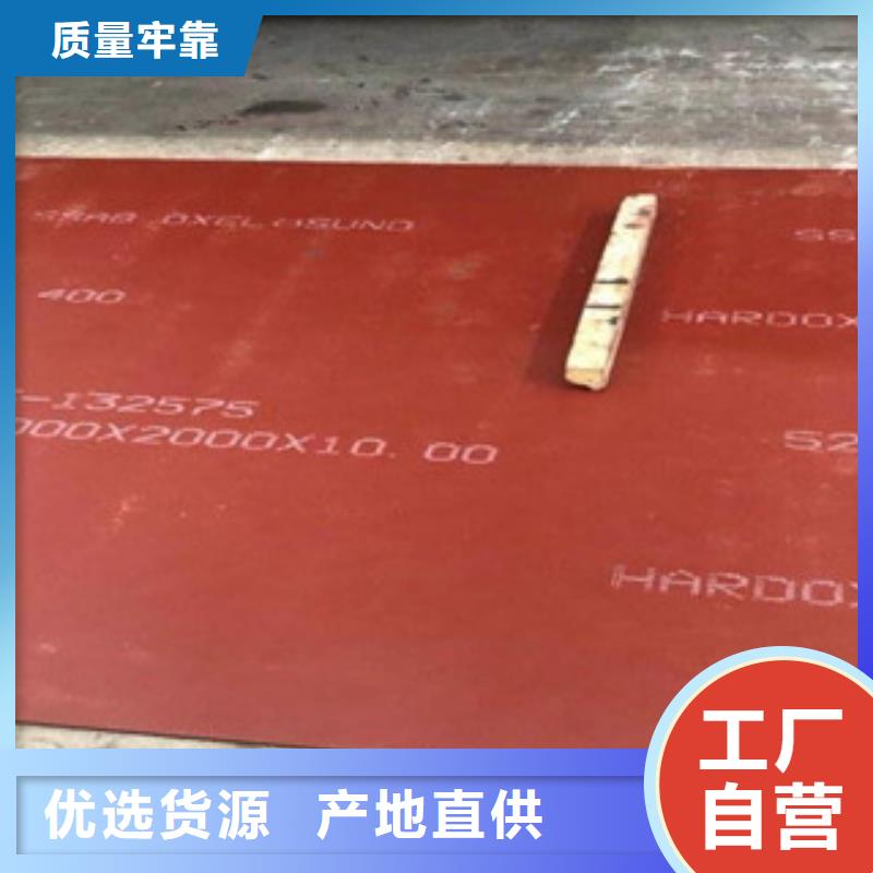 进口耐磨板-锅炉压力容器钢板质检严格放心品质品质保障售后无忧