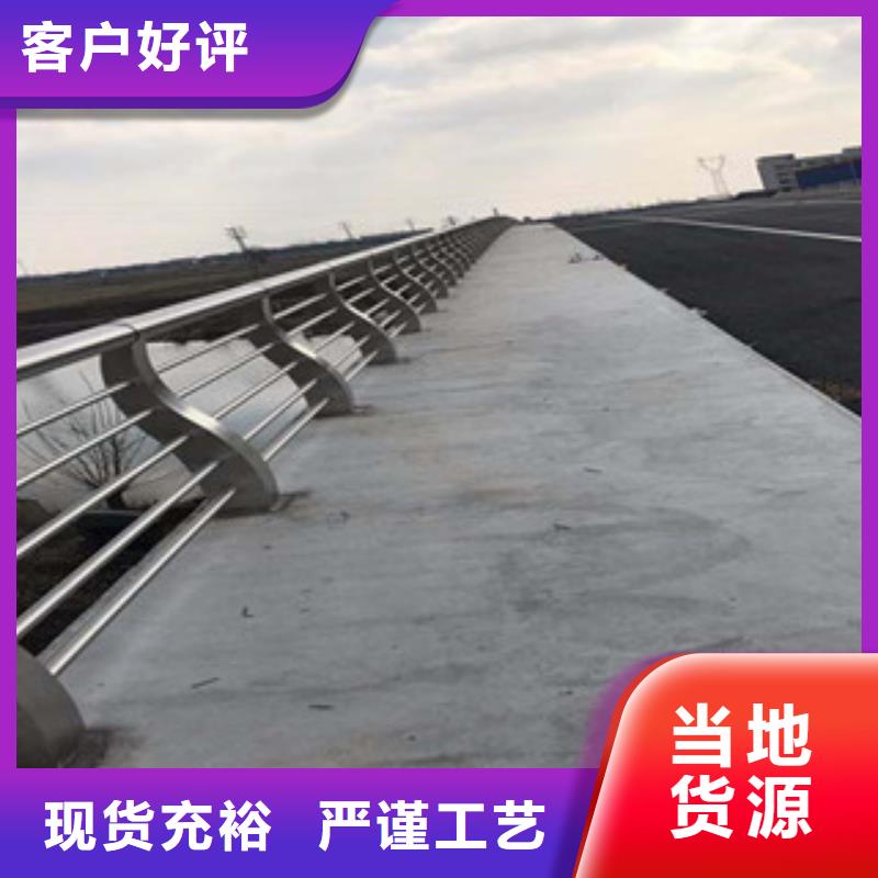 政桥梁不锈钢道路护栏桥梁护栏质量三包用好材做好产品