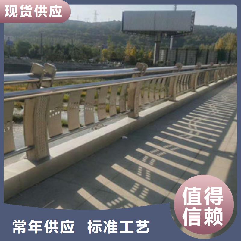 政桥梁不锈钢道路护栏防撞护栏质优价廉当地经销商