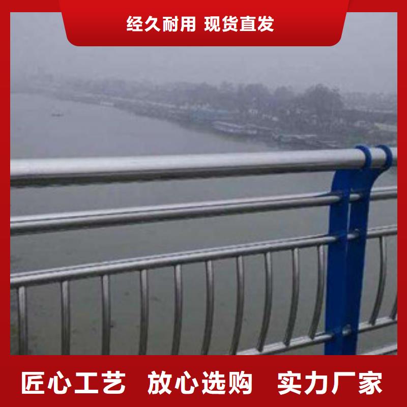 城市天桥河道护栏_河道护栏值得买精选货源