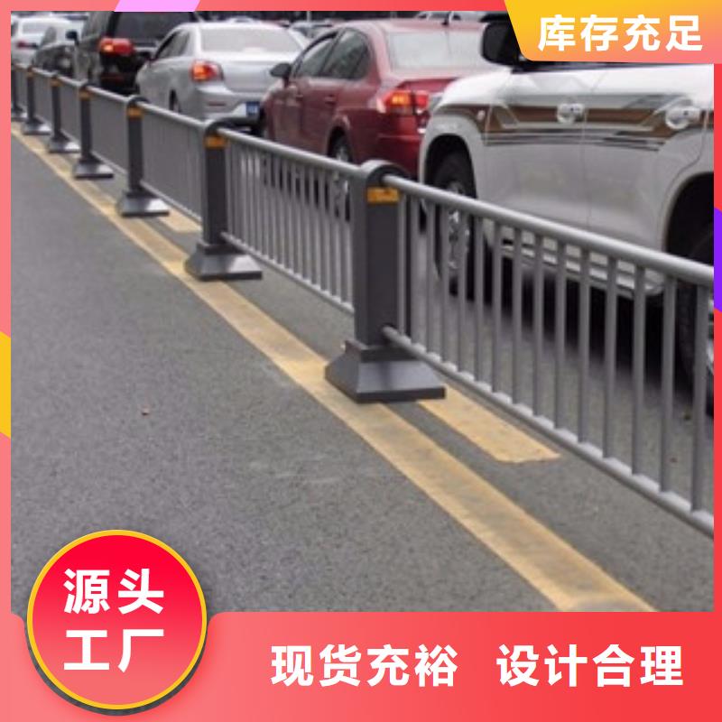 桥梁道路隔离护栏【桥梁护栏】用心做好细节匠心制造