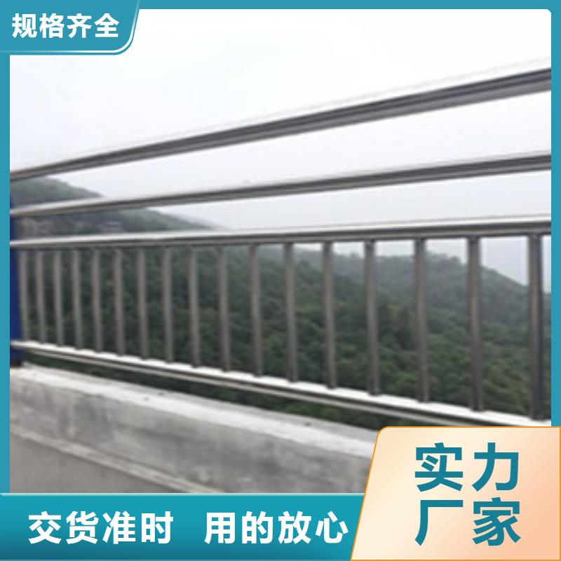 桥梁道路隔离护栏桥梁景观护栏选择我们没错不只是质量好