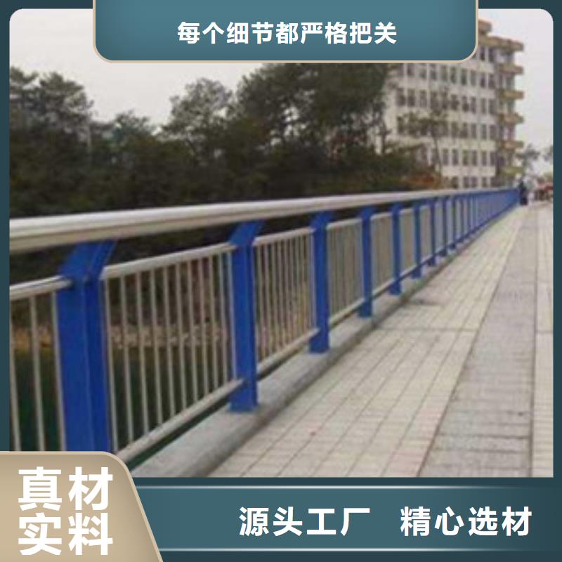 桥梁道路隔离护栏-桥梁防撞护栏现货充足量大优惠严格把控每一处细节