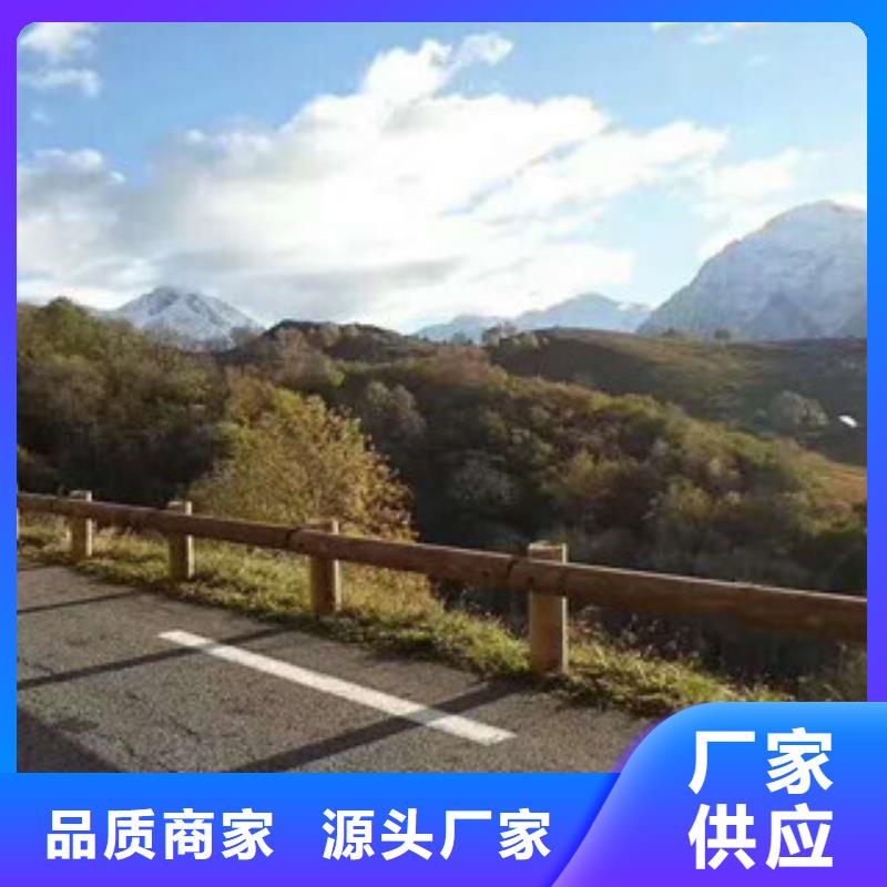 钢背木护栏-桥梁灯光护栏价格地道本地服务商