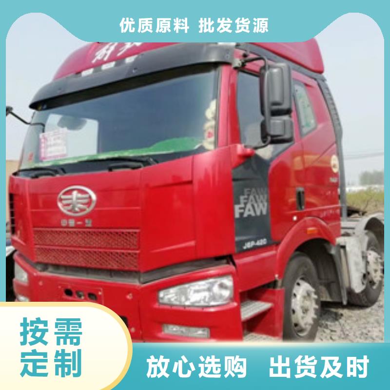 【二手车新车牵引车6万包上路一致好评产品】附近服务商