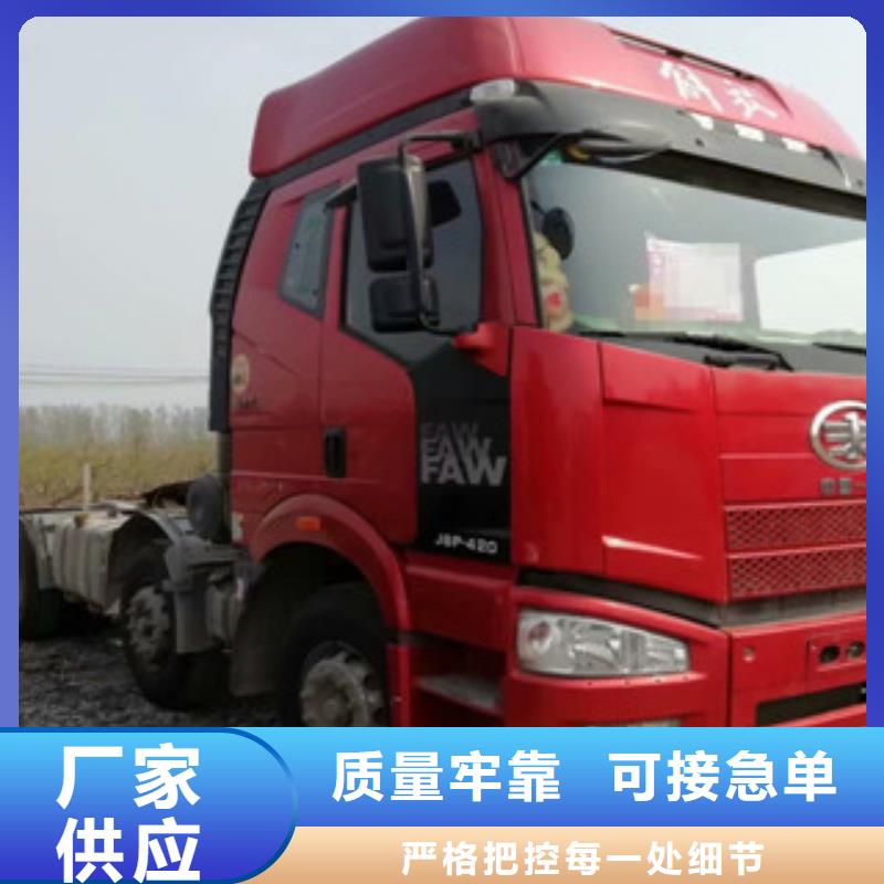 【二手车】仓栏半挂车好货采购同城公司